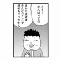 お金持ちの家でのヘルパー業務。新しい赴任先は、他の派遣者たちが次々と辞めていくという「噂の家」だった！【ヘルパーあつこと愉快な上流老人 #１】