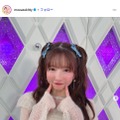 もえのあずきInstagramより
