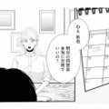 同窓会を欠席する多忙なカメラマンの夫。この頃の妻は、夫を疑う日が来るとは思いもしなかった【夫は嘘をついている #１】