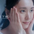 新垣結衣、『雪肌精』新TVCMで透明感たっぷりのナチュラル美肌＆繊細な演技を披露