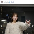 沖田愛加Instagramより