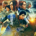 「キングダム 魂の決戦」ティザービジュアル（C）原泰久／集英社（C）2026映画「キングダム」製作委員会