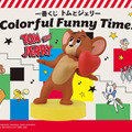 一番くじ「トムとジェリー」4月発売　タフィー＆クアッカーも登場 画像