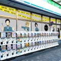 ※画像はイメージ（提供写真）