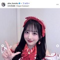 “握手会にヲタク1人”万バズSKE48メンバー、11年前のオーディション写真公開「なんでこんな子供を入れてくれたんだろう」現在との比較も話題に 画像