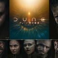 『デューン 砂の惑星PART3』（C）2026 Warner Bros. Entertainment Inc. and Legendary. All rights reserved.