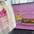 「Cafe＆Shimajiro」入口にて