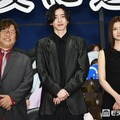 三木孝浩監督、ミチゲッタシュンスケこと道枝駿佑、生見愛瑠（C）モデルプレス