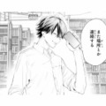 「俺ん家来て」って本気!? 料理が得意と言った私に、彼からまさかの提案【黒崎くんは独占したがる #17】 画像