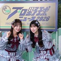 瀧脇笙古、山本杏奈（提供写真）