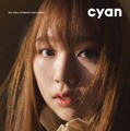 「cyan issue 44 spring 2026 FUMINO」表紙（C）cyan