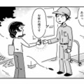 「おつかれさまです」そっと缶コーヒーを手渡す見知らぬ彼。人の優しさが身に染みる…【心の不倫は罪ですか？ #５】 画像