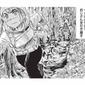 話しかけ続けるおじさんから離れたい。いろいろ試したけど、結局これしかない？その方法とは…【山と食欲と私 #27】