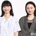 見上愛、上坂樹里（C）モデルプレス