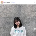 永瀬さらInstagramより