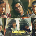 『キングダム 魂の決戦』原泰久／集英社　2026映画「キングダム」製作委員会