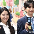 土屋太鳳＆佐藤勝利、大御所俳優から絶賛される「この出会いは僕にとって新鮮」初日からあだ名で呼び合うチームワークの良さ発揮【ボーダレス～広域移動捜査隊～】 画像