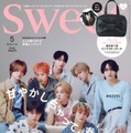 「sweet」5月号（4月11日発売）表紙：MAZZEL（画像提供：宝島社）