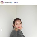 まつきりなInstagramより