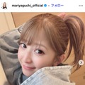 矢口真里Instagramより