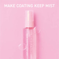 Wonjungyo、メイク崩れを防ぐ「メイクコーティング キープミスト」新発売 画像