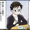 初対面で全然タイプじゃない彼から「うちに泊まりますか？」と聞かれたら…終電を逃して転がり込むというありがちな展開に【オトナ婚#255】 画像