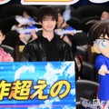 「名探偵コナン ハイウェイの堕天使」公開記念舞台挨拶に出席した畑芽育、横浜流星、コナン（C）モデルプレス
