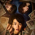 成宮寛貴、鈴鹿央士、森七菜「藁にもすがる獣たち」ティザービジュアル（C）曽根圭介／講談社　（C）2026「藁にもすがる獣たち」製作委員会