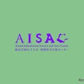 AIとアートの新拠点「AISAC」開設、4/24シンポ…跡見学園女子大 画像