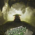 『スター・ウォーズ／マンダロリアン・アンド・グローグー』C）2026 Lucasfilm Ltd. & TM. All Rights Reserved.