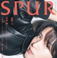 目黒蓮（C）SPUR2026年6月号スペシャルエディション版／集英社 Photography／Kazuhiro Fujita