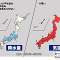 気象庁1か月予報の降水量・気温（4/18～5/17）