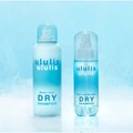ululis、“うるおい発想”のドライシャンプー2種が登場