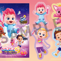『ベべフィン・ザ・ムービー：うたとまほうのピンキッツワールド』ムビチケ特典©The Pinkfong Company All Rights Reserved.