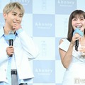 與真司郎、宇野実彩子（C）モデルプレス