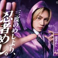 松田元太（提供写真）