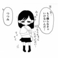 母親の迎えが遅くなり園長の家で待つことに。誰にも怒られない楽しい時間を満喫するが…【毒親に育てられました１ #６】