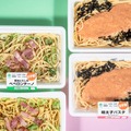 醤油とだしのペペロンチーノ、明太子パスタ／提供画像