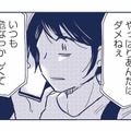「やっぱりあんたはダメ」母の言葉が、さらに私を苦しめる【これって虐待ですか #16】