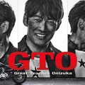 反町隆史「GTO」（C）カンテレ