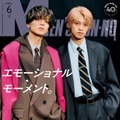 「MEN’S NON-NO」6月号（5月9日発売）表紙：永瀬廉、高橋海人（C）集英社 撮影／大野隼男