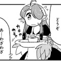 トリビト姉妹が営む喫茶店…出されたコーヒーとナポリタンは、まさかの「アレ」でできていた【とりきっさ！ #４】 画像