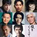 山崎賢人、木村大作監督映画「腹をくくって」主演に 阿部寛・松山ケンイチら豪華キャスト陣公開 画像