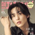Snow Man目黒蓮、新境地となる作品「SAKAMOTO DAYS」への出演理由明かす 画像