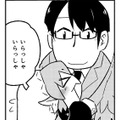 仕事では怒られてばかり…僕の存在を喜んでくれる、あの無邪気な姉妹に会いたくなって【とりきっさ！ #６】 画像