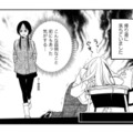 筋肉美女の意外な素顔が発覚!? いつもポジティブ発言する彼女が道端で泣いていた理由とは？【めんつゆひとり飯６ #１】 画像