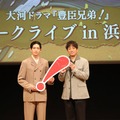 松下洸平、迫田孝也（C）NHK