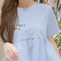 体型カバーと上品見えを両立する【GU】ペプラムトップス。華やかで上品なブルーは、着映え力が高く大人が試したいカラー【40代の毎日コーデ】 画像