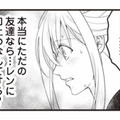 夫が息子に口止めしていた「お兄ちゃん」の正体が発覚！ 隠していた秘密の関係とは？【サレ妻になり今は浮気探偵やってます ママに内緒だよ #７】 画像