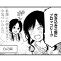 炊き込みご飯にブロッコリー!? 面倒くさがりのズボラ女子が、同僚のひと言で炊飯器にチャレンジ【めんつゆひとり飯６ #３】 画像